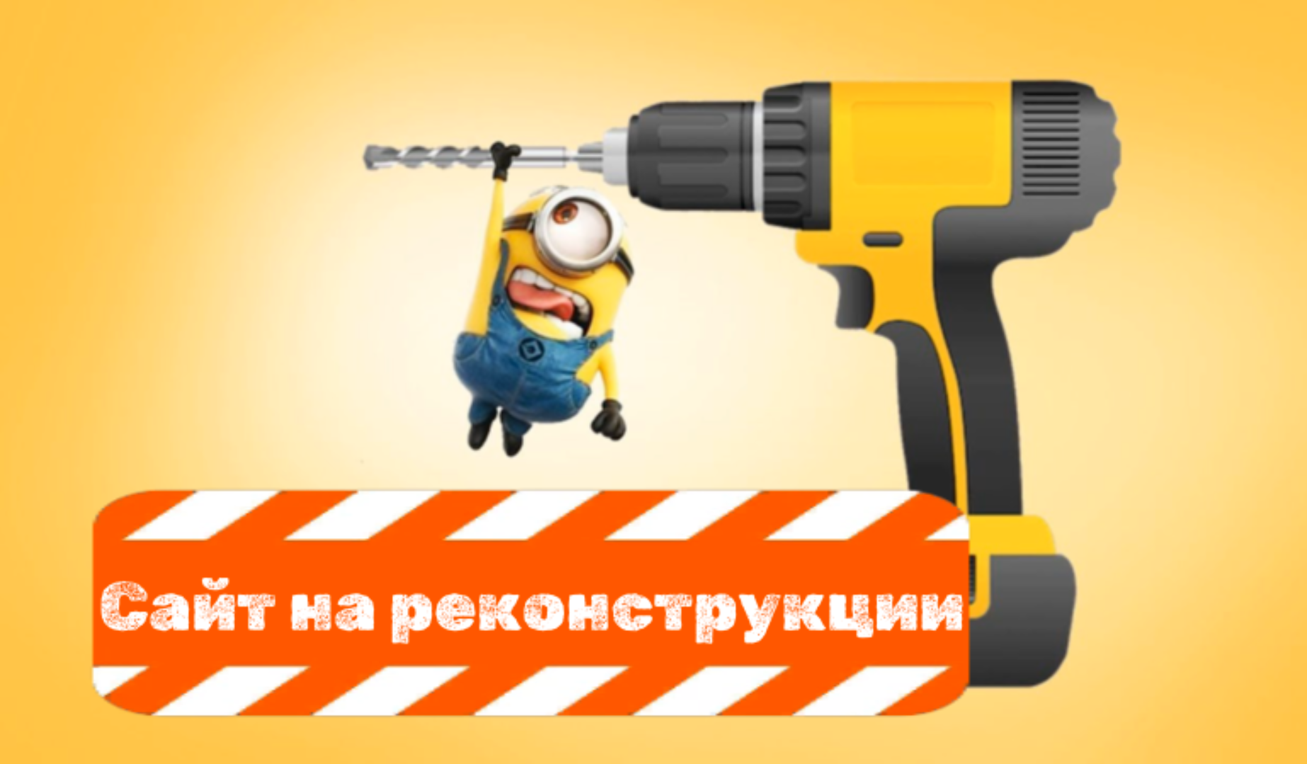 tkanimos_reconstruction